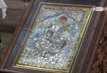 Димитровден