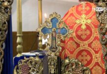 Св. ап. Матей