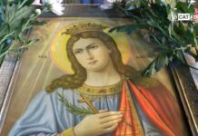 Света Екатерина