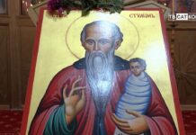 Св. преподобни Стилиян Пафлагонийски Детепазител