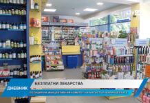 Дневник 11.03.2025