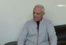 Сподели с мен 20.02.2025