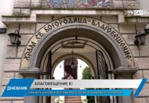 Дневник 25.03.2025