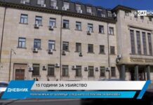 Дневник 04.04.2025