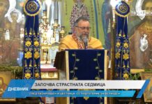 Дневник 14.04.2025