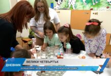 Дневник 17.04.2025