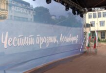 Тема от седмицата – Програма за Майски културни празници 2025 27.04.2025