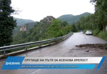 Дневник 13.05.2025