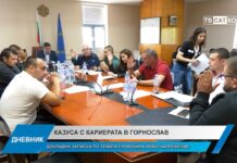 Дневник 14.05.2025