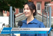 Дневник 16.05.2025