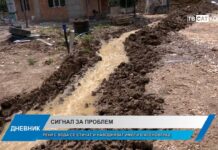 Дневник 28.05.2025