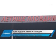 Дневник 05.06.2025