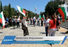 Дневник 09.06.2025