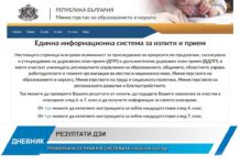 Дневник 10.06.2025