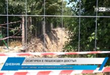 Дневник 16.06.2025