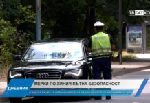 Дневник 01.07.2025