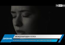 Дневник 04.07.2025