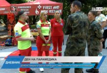 Дневник 08.07.2025