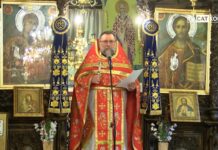 Неделя Месопустна