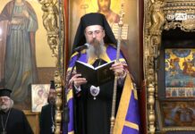 Малко повечерие с канон към Пресвета Богородица