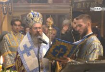 Трета статия от Богородичния акатист