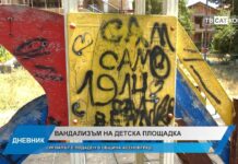 Дневник 21.07.2025