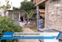 Дневник 24.07.2025