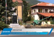 Дневник 25.07.2025