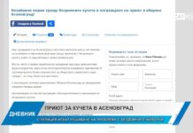 Дневник 29.07.2025