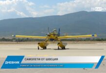 Дневник 30.07.2025