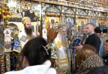 Св.Богородица – Златна Ябълка