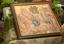 Вход Господен в Йерусалим /Цветница/