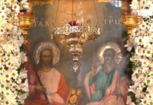 Храмов празник на храм „Света Троица”