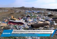 Дневник 01.09.2025