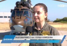 Дневник 02.09.2025