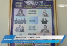 Дневник 10.09.2025