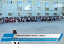 Дневник 15.09.2025