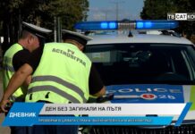 Дневник 18.09.2025