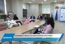 Дневник 17.10.2025