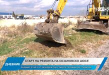 Дневник 24.10.2025