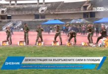 Дневник 28.10.2025