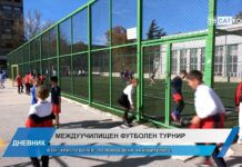 Дневник 31.10.2025