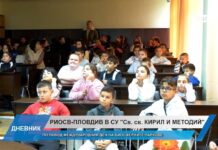 Дневник 04.11.2025