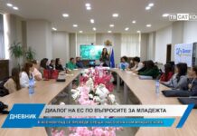 Дневник 06.11.2025