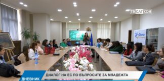 Дневник 06.11.2025