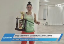 Дневник 24.11.2025