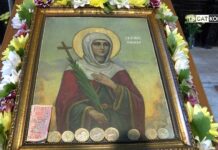 Св.великомъченица Марина