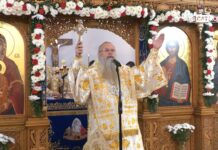 Архангеловден