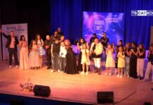 “Концерти с кауза“ Асеновград 30.09.2025