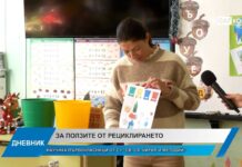 Дневник 03.12.2025